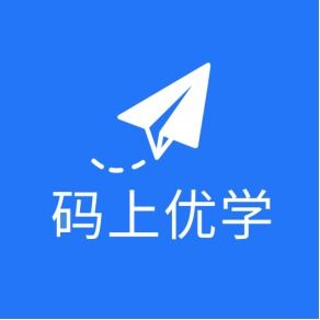 碼上教育小程序“碼上優學”正式上線，精品課程助力網絡與信息安全軟件開發