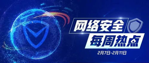 網絡安全周報 黑客攻擊致油價飆升，上海發布數據合規新規，微軟加碼網絡安全布局